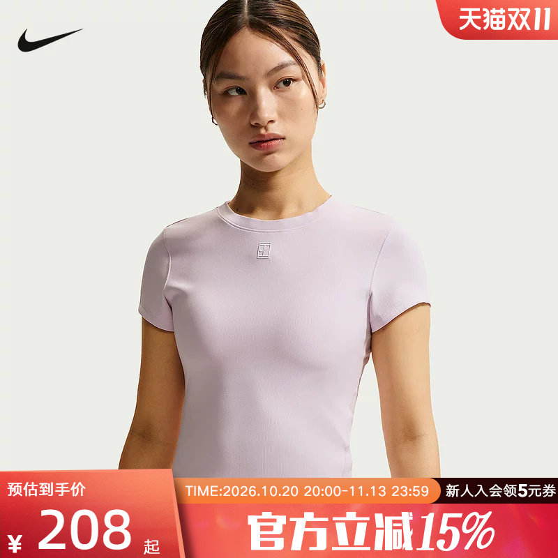 NIKE耐克女子修身速干短袖网球上衣夏季柔软半袖t恤衫HQ2995-583