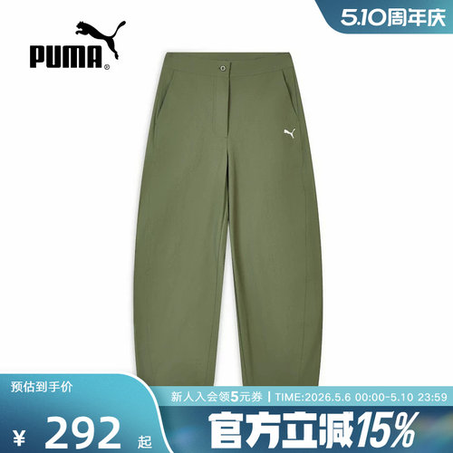 PUMA彪马女裤弯刀裤夏季新款裤子复古宽松休闲裤运动裤长裤639401