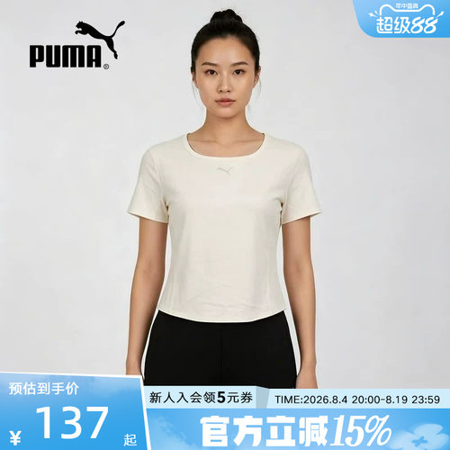 PUMA彪马秋季新款女子修身简约休闲运动短款圆领短袖T恤639815-87