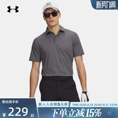UA安德玛男士t恤春夏新款Drive高尔夫运动短袖休闲polo衫6009652