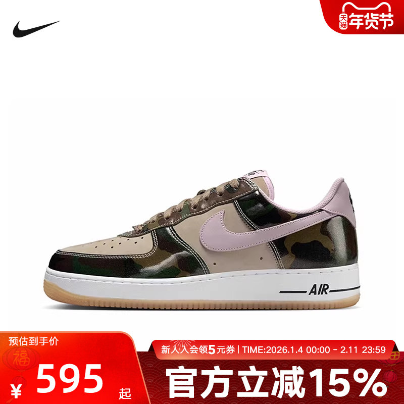 耐克男鞋Air Force 1 AF1空军一号运动休闲低帮板鞋HQ1967-200