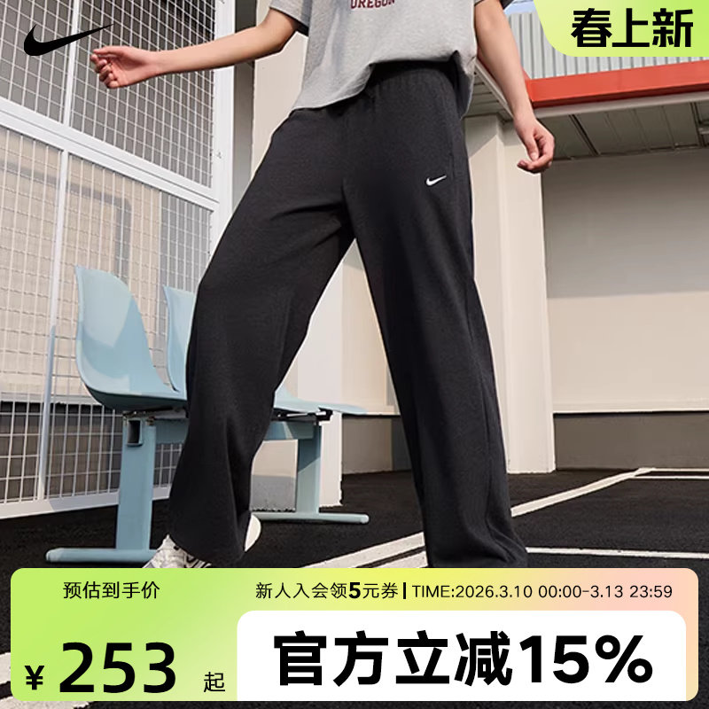 NIKE耐克女子垂坠感中腰阔腿裤春新款亲肤百搭运动长裤II1870-063