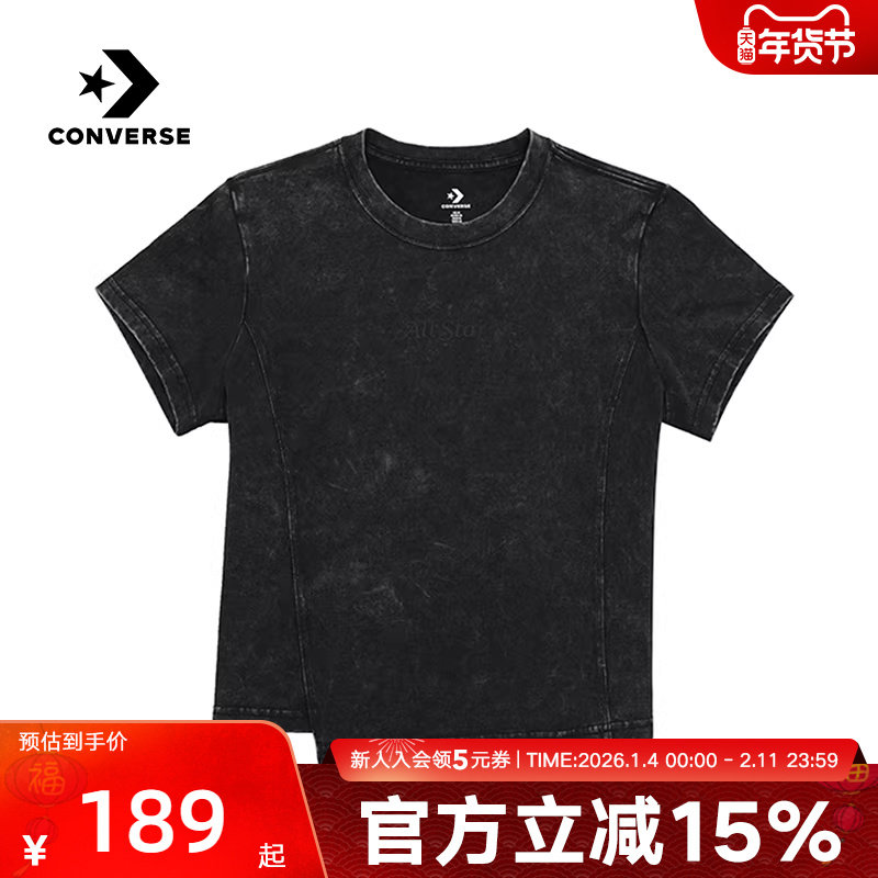 Converse匡威夏季新款女圆领休闲简约修身全棉短袖T恤 WCH665-023,运动服/休闲服装,运动T恤,淘宝优惠券,粉丝福利购,淘宝优惠卷