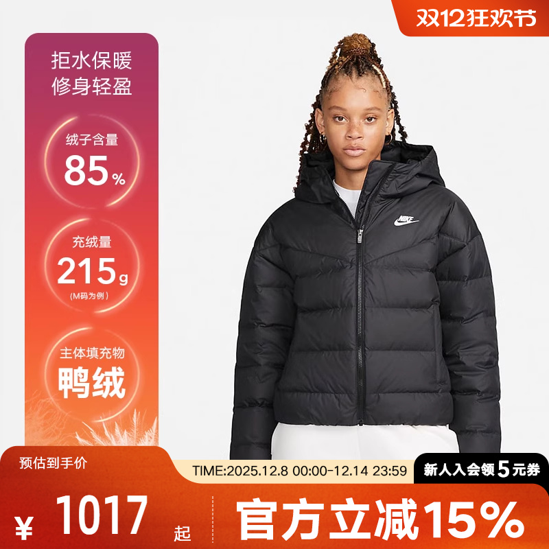 耐克短款羽绒服女装冬季新款连帽保暖防风夹克运动外套DQ5904-010