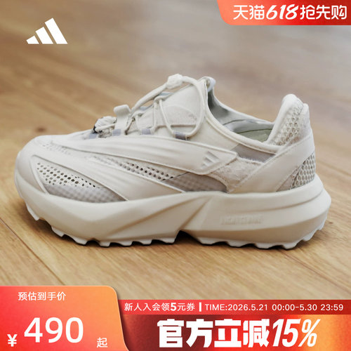 adidas阿迪达斯Lightblaze Vista运动鞋26夏女网面跑步鞋 JR7246