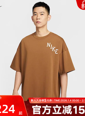 NIKE耐克男子