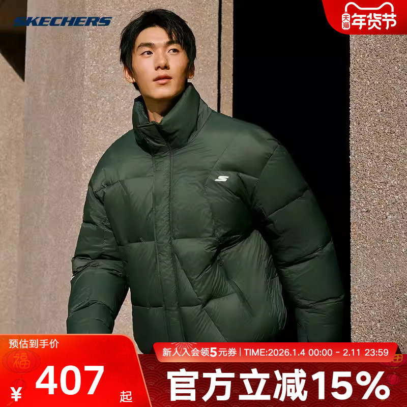 Skechers斯凯奇男女短羽绒服外套舒适休闲时尚保暖上衣 P425U031,运动服/休闲服装,运动羽绒服,淘宝优惠券,粉丝福利购,淘宝优惠卷