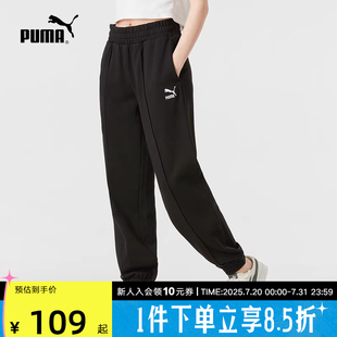 舒适收口针织长裤 新款 运动休闲裤 673628 女裤 PUMA彪马卫裤 秋季