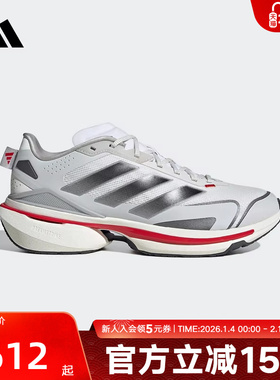 adidas阿迪达斯新男女同款运动休闲鞋训练日常跑步鞋JQ4289