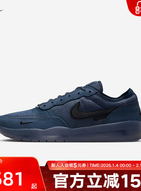 耐克男鞋Nike SB PS8复古低帮防滑运动休闲双翘滑板鞋FV8493-402