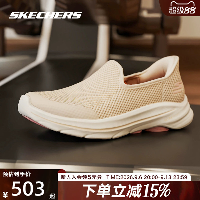 Skechers斯凯奇2026夏新款女鞋运动休闲一脚蹬闪穿健步鞋 125954图片
