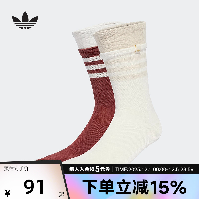 adidas阿迪达斯冬三叶草双层袜口叠穿中筒男女两双装袜子 JX5198