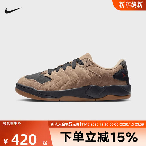 JORDAN耐克男鞋SESSION棕色低帮休闲运动鞋复古板鞋IB3731-200