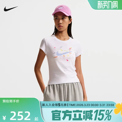 NIKE耐克女短袖26夏新款修身透气休闲印花圆领运动T恤IR7562-100