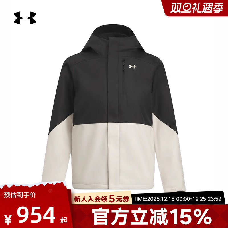 UA安德玛秋冬Porter女子三合一户外运动休闲夹克外套6001005-001