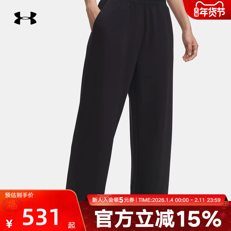 安德玛冬季Meridian女裤休闲运动宽松阔腿裤针织长裤6004003-001,运动服/休闲服装,运动长裤,淘宝优惠券,粉丝福利购,淘宝优惠卷