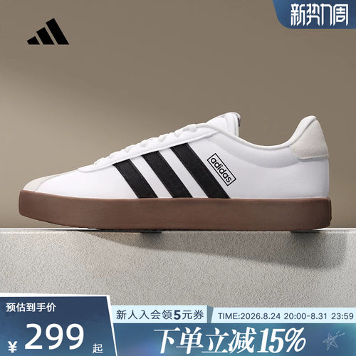 阿迪达斯T头鞋板鞋男德训小白鞋