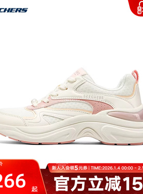 Skechers斯凯奇女士时尚简约百搭轻便透气休闲运动鞋 177564/WPK