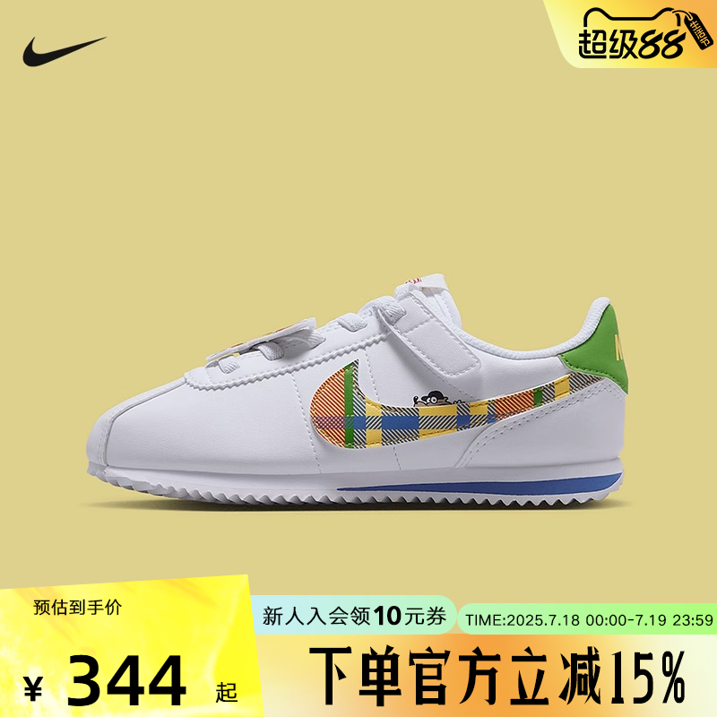 Nike耐克童鞋儿童运动鞋透气轻便百搭休闲鞋复古跑步鞋IH7341-191