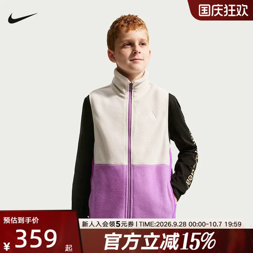 NIKE耐克ACG大童户外保暖摇粒绒马甲冬季新款男女童 IZ7358-576