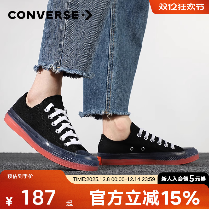 匡威鞋子男鞋女鞋板鞋