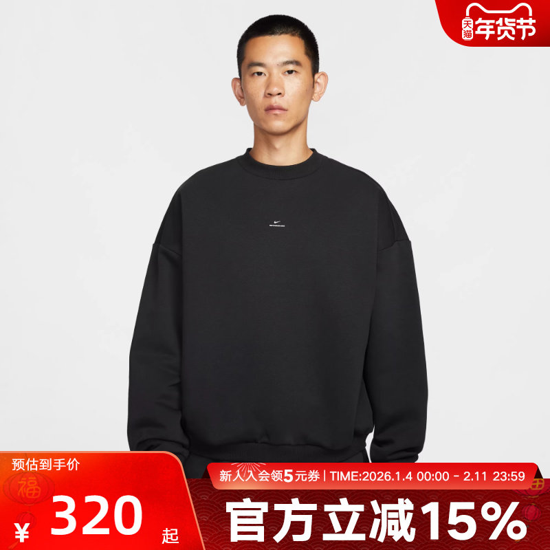 耐克圆领卫衣THERMA-FIT新款保暖加绒篮球宽松套头上衣IM5902-010,运动服/休闲服装,运动卫衣/套头衫,淘宝优惠券,粉丝福利购,淘宝优惠卷