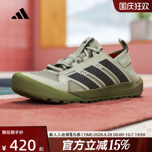 adidas阿迪达斯TERREX夏季男女涉水鞋DAROGA 25户外徒步鞋 HP7136