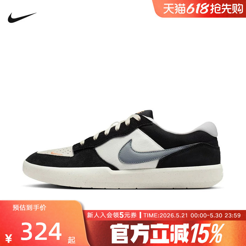 Nike耐克男鞋女鞋新款SB FORCE 58低帮复古休闲滑板鞋