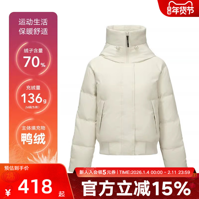 Skechers斯凯奇女秋冬保暖短款翻领梭织外套羽绒服 L424W053/00C1,运动服/休闲服装,运动羽绒服,淘宝优惠券,粉丝福利购,淘宝优惠卷