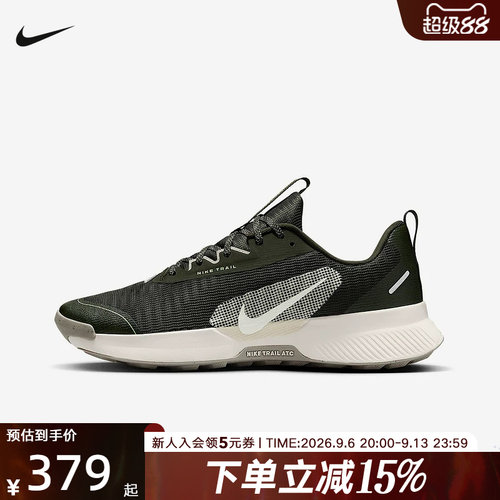 Nike耐克JUNIPER TRAIL 3男鞋户外登山徒步越野跑步鞋FQ0904-301