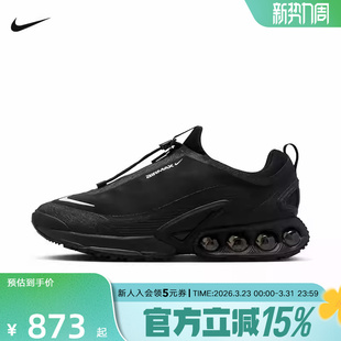 AIR MAX DN8气垫复古跑步鞋 HQ8605 耐克男鞋 休闲鞋 001 大码