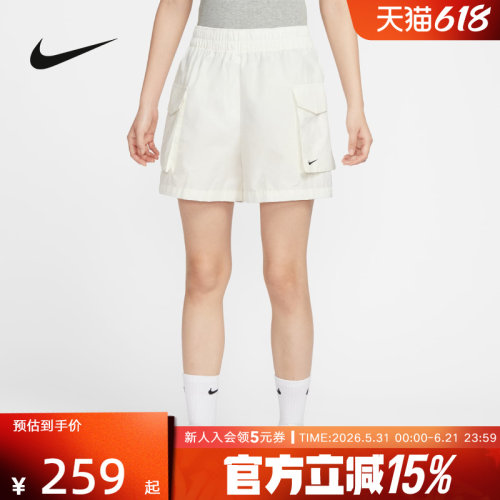 耐克女运动休闲五分短裤