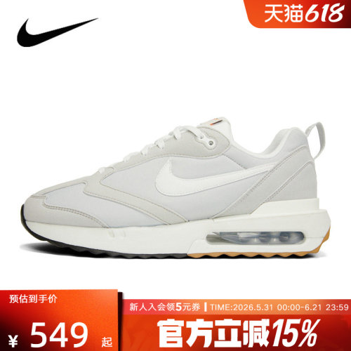 Nike耐克AIRMAX气垫跑步鞋