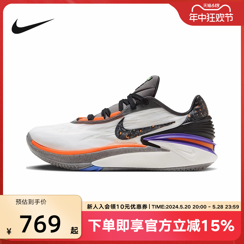 NIKE耐克AIR ZOOM G.T. CUT 2 EP男低帮实战篮球运动鞋FN8890-101