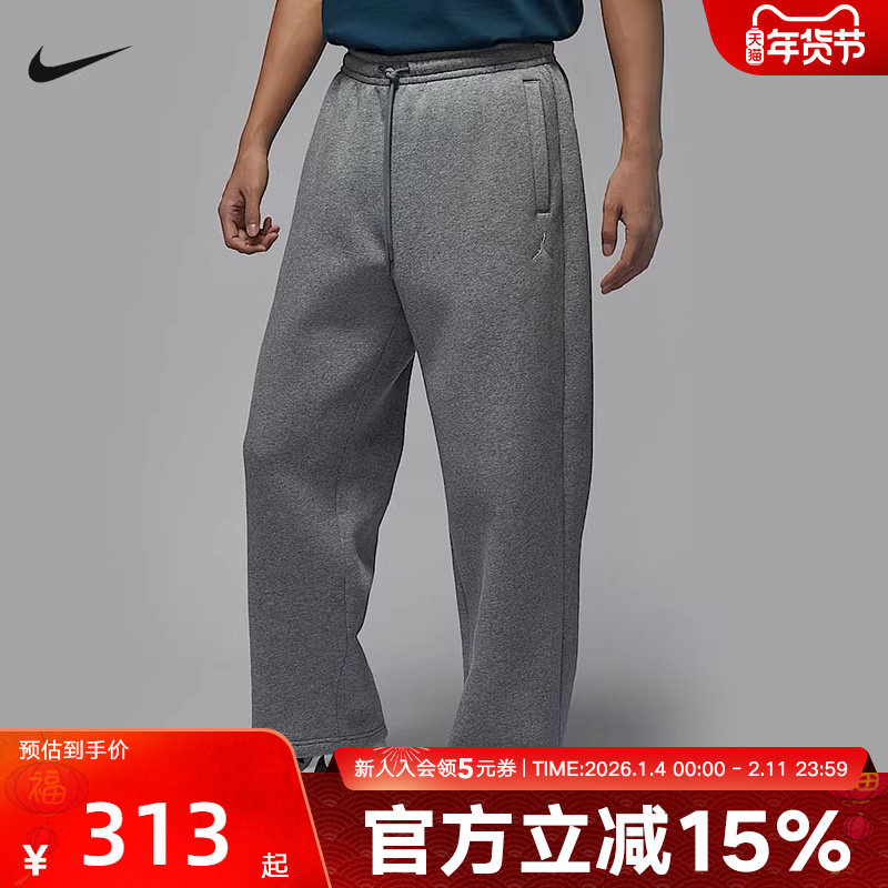 Nike耐克冬季男子OVERSIZE风加绒直筒休闲运动针织长裤IB7239-091,运动服/休闲服装,运动长裤,淘宝优惠券,粉丝福利购,淘宝优惠卷