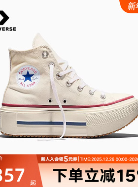 Converse匡威男女休闲鞋26春新款Double Stack百搭运动鞋 A16719C