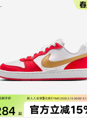 Nike耐克女鞋Court Borough白红色金勾运动鞋低帮板鞋DV5456-137