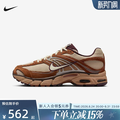 Nike耐克男鞋AIR MAX M2K复古跑步鞋棕色气垫老爹鞋IQ3410-281