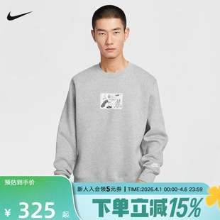 耐克NIKE CLUB男子加绒圆领卫衣运动套头衫 HV1245 063 SPORTSWEAR