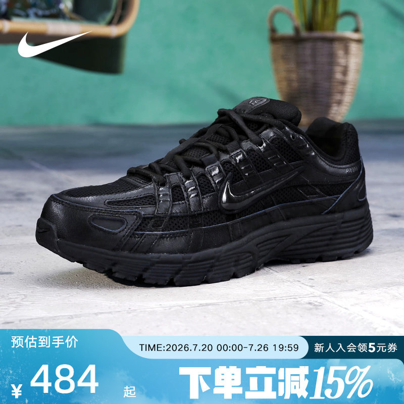 Nike耐克男鞋P-6000全黑复古老爹鞋网面透气运动跑步鞋CD6404-002