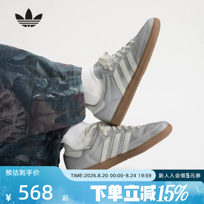 adidas阿迪达斯三叶草女SAMBA经典运动德训鞋银色细闪T头鞋KI6264
