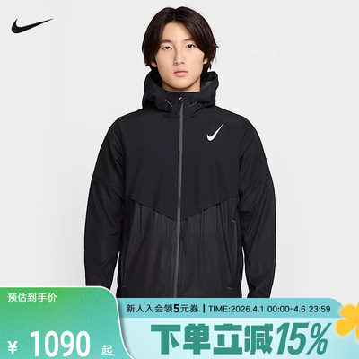 Nike耐克AEROSWIFT STORM-FIT男防风拒水跑步冬季夹克FZ9040-010