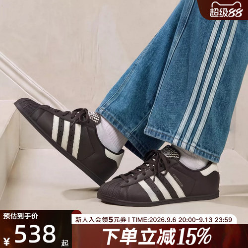 adidas阿迪达斯三叶草秋女SUPERSTAR LO PRO贝壳头薄底板鞋KK0421