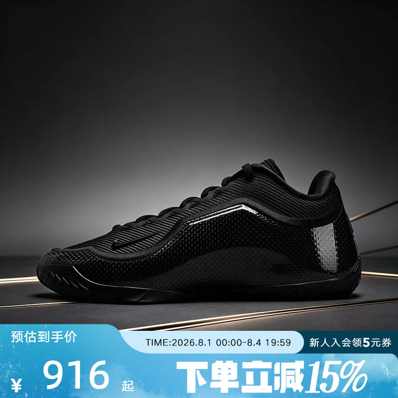 Nike耐克男鞋詹姆斯NIKE LEBRON 23实战篮球鞋运动鞋IH1514-004