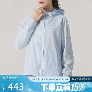 Nike耐克轻薄外套女春款SWIFT防泼水可收纳跑步夹克HQ0651-423