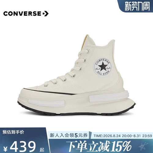 CONVERSE匡威女帆布鞋厚底运动鞋