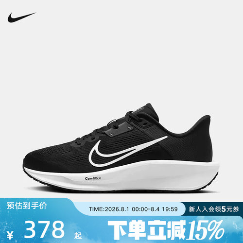 耐克NIKE2024秋季新品