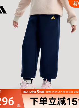 adidas阿迪达斯长裤26马年新年款小童针织宽松运动休闲裤 KV6977