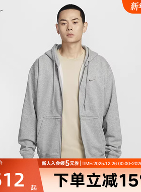 nike耐克外套男冬季新款宽松拉链连帽运动休闲针织夹克HV8224-063