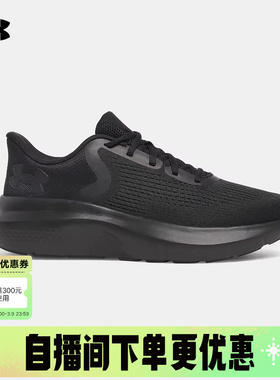 安德玛男鞋春季Charged Rogue 5黑色运动鞋透气跑步鞋3028256-002